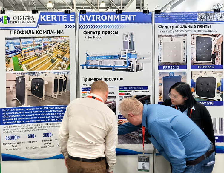 Фильтр-пресс Kerte блистает на выставке Mining World Russia 2026.